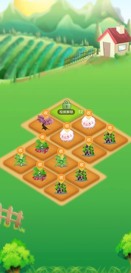 头条农场app红包版下载