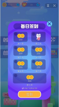 超级喵里奥手机版中文版下载 v1.2 screenshot 3