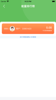 欢乐果园app红包最新版 v3.26 screenshot 1