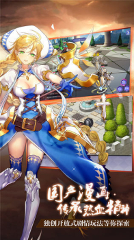 天姬变之神姬奇谭手游官方版下载 v0.9.7 screenshot 4