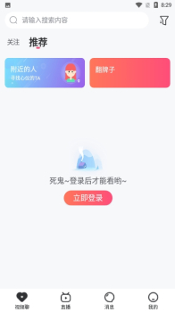 芝麻乐短视频app下载手机版 v1.2.1 screenshot 3