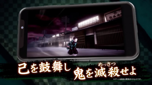 鬼灭之刃血风之剑大逃杀手游官方版下载