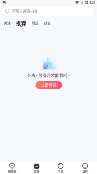 芝麻乐短视频app下载手机版 v1.2.1 screenshot 1