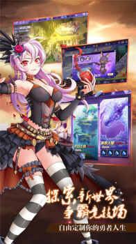 天姬变之神姬奇谭手游官方版下载 v0.9.7 screenshot 3