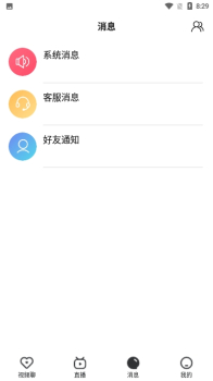 芝麻乐短视频app下载手机版 v1.2.1 screenshot 2