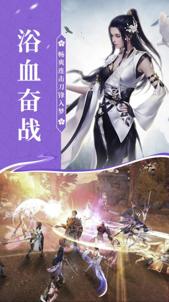 万古修真诀游戏官方版下载