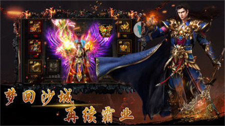 罗家英代言传奇红包回收服最新下载 v1.0 screenshot 1