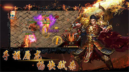 罗家英代言传奇红包回收服最新下载 v1.0 screenshot 2