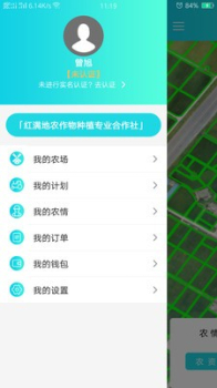 吉时雨手机版app下载 v1.3.0 screenshot 2