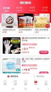 讯盟下载最新版app v0.0.6 screenshot 3