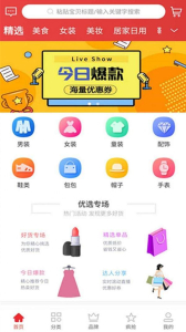 讯盟下载最新版app v0.0.6 screenshot 1