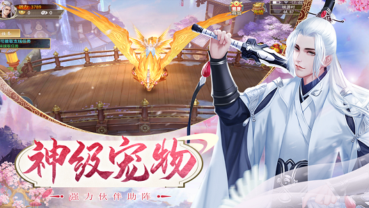 天姬变之狐妖外传手游官方版下载 v0.10.7 screenshot 2