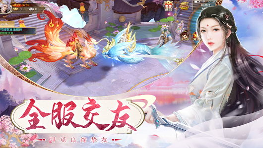 天姬变之狐妖外传手游官方版下载 v0.10.7 screenshot 4