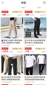 讯盟下载最新版app v0.0.6 screenshot 2