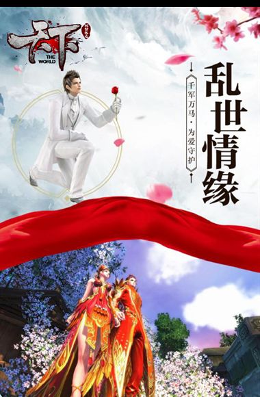 创世纪元天下手游官方正版