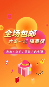 大众优品安卓版app下载 v1.0.1 screenshot 1