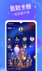92约下载手机版app v1.0.0 screenshot 3