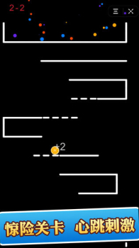 欢乐跳跳球游戏红包版下载 v1.0 screenshot 3