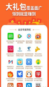 大众优品安卓版app下载 v1.0.1 screenshot 2