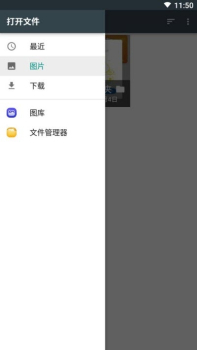 九宫处理图片手机版下载 v2.0.0 screenshot 3