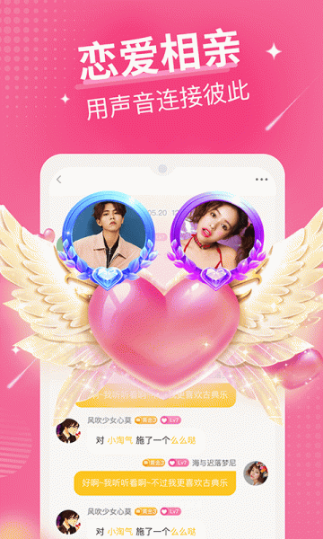 92约下载手机版app