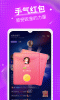 92约下载手机版app v1.0.0 screenshot 2
