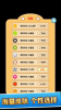 欢乐跳跳球游戏红包版下载 v1.0 screenshot 2