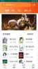 大麦全本小说阅读下载最新版 v1.0 screenshot 4