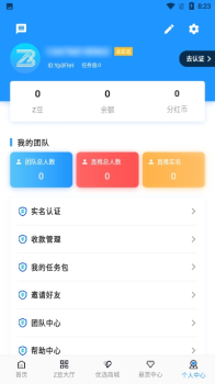 助推帮下载安卓版app v1.0.0 screenshot 2