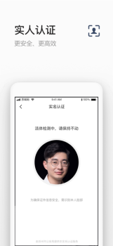 苏城码app软件下载手机版 v1.5.1 screenshot 1