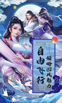 戮天之剑饿狼传说手游官方版下载 v1.0 screenshot 3