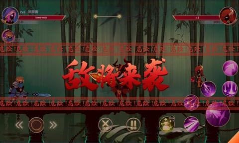 火柴人三国安卓手机版 v1.0 screenshot 1