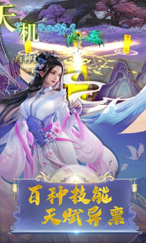 戮天之剑饿狼传说手游官方版下载 v1.0 screenshot 2