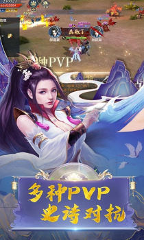 戮天之剑饿狼传说手游官方版下载 v1.0 screenshot 4