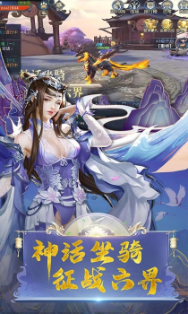 戮天之剑饿狼传说手游官方版下载 v1.0 screenshot 1