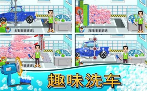 我的小镇汽车游戏手机安卓版 v1.0 screenshot 2