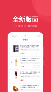 居然有手机版最新app下载 v2.0.0 screenshot 1