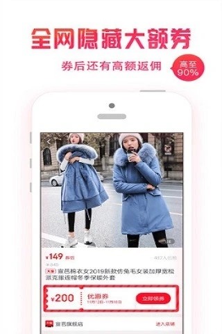 右逛手机版app下载