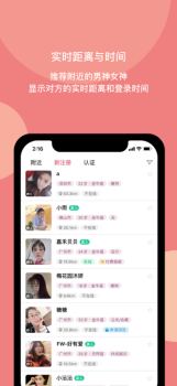 樱桃社交手机端安卓版app下载 v1.0.1 screenshot 3