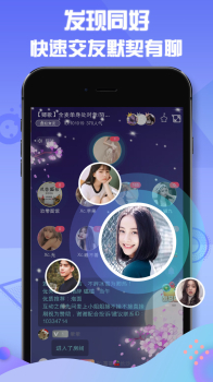 花心社区下载手机版app v1.0.9 screenshot 1