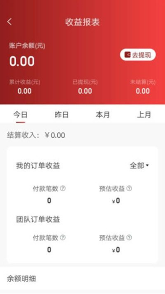 蜜鱼蜂花下载安卓版