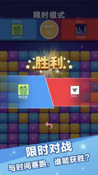 辣椒消消乐最新红包版下载游戏 v1.0.5 screenshot 3