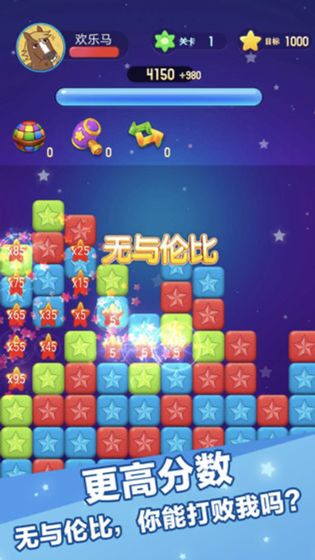 辣椒消消乐最新红包版下载游戏