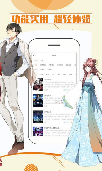 都看小说下载最新版