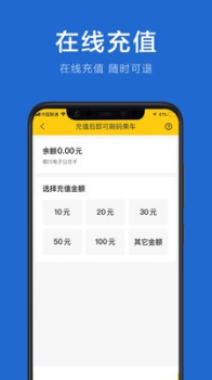 银川行安卓最新版app下载 v1.2.1 screenshot 1