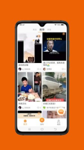 橙交聊天最新版下载 v1.0.0 screenshot 1