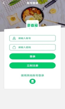 多喜爱手机版最新app下载 v1.0 screenshot 2