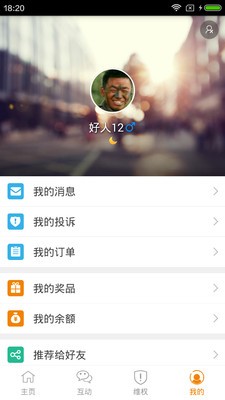 1031车主服务安卓版app软件下载