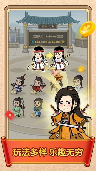 成语闯天下游戏领红包最新版
