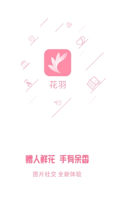 罻app׿ͼƬ1